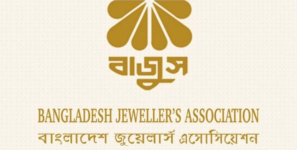 সারাদেশে জুয়েলারি প্রতিষ্ঠান অনির্দিষ্টকালের জন্য বন্ধ ঘোষণা!