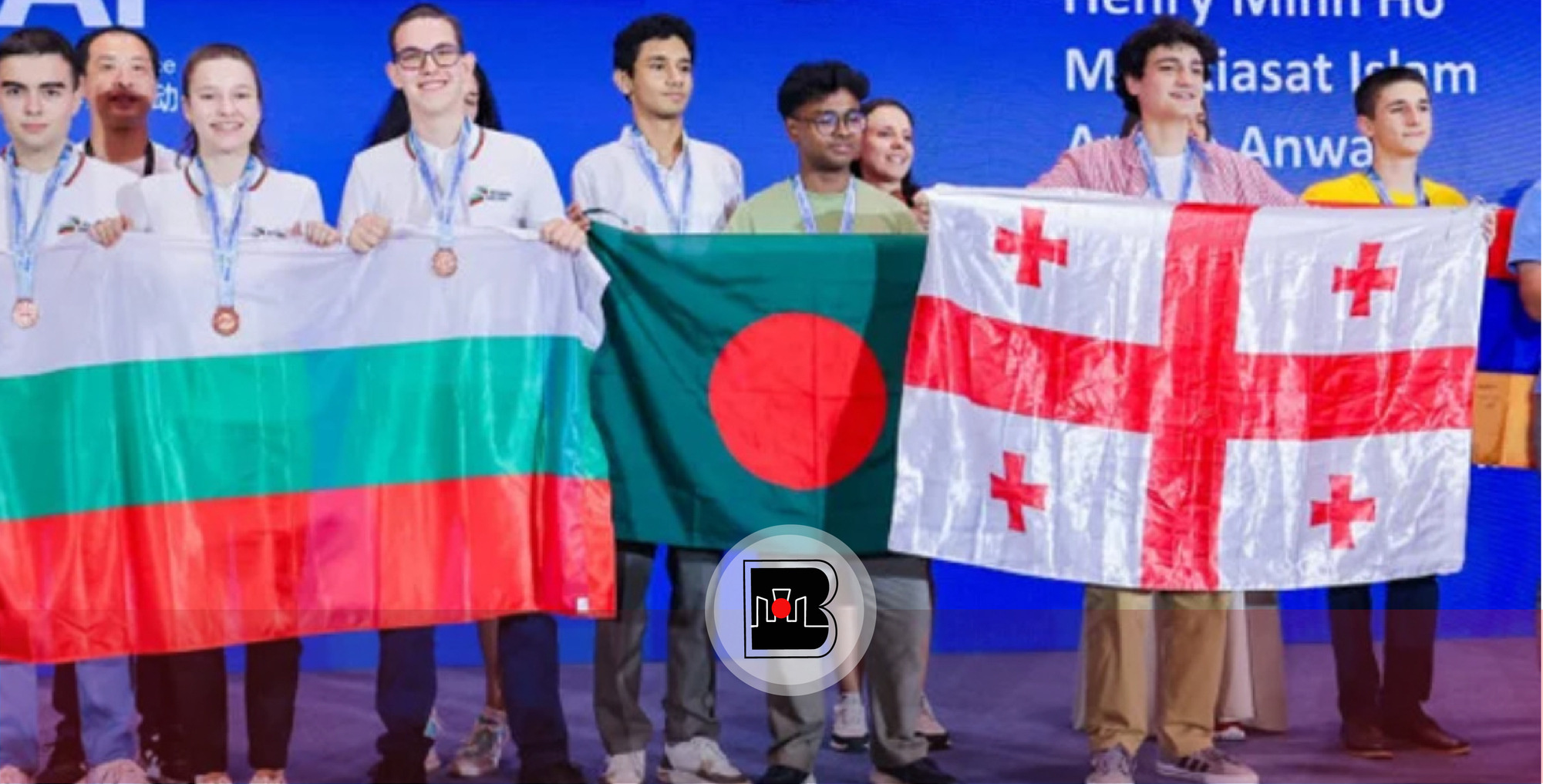 বেইজিংয়ে আইওএআই ২০২৫-এ বাংলাদেশের দুই শিক্ষার্থীর ব্রোঞ্জপদক