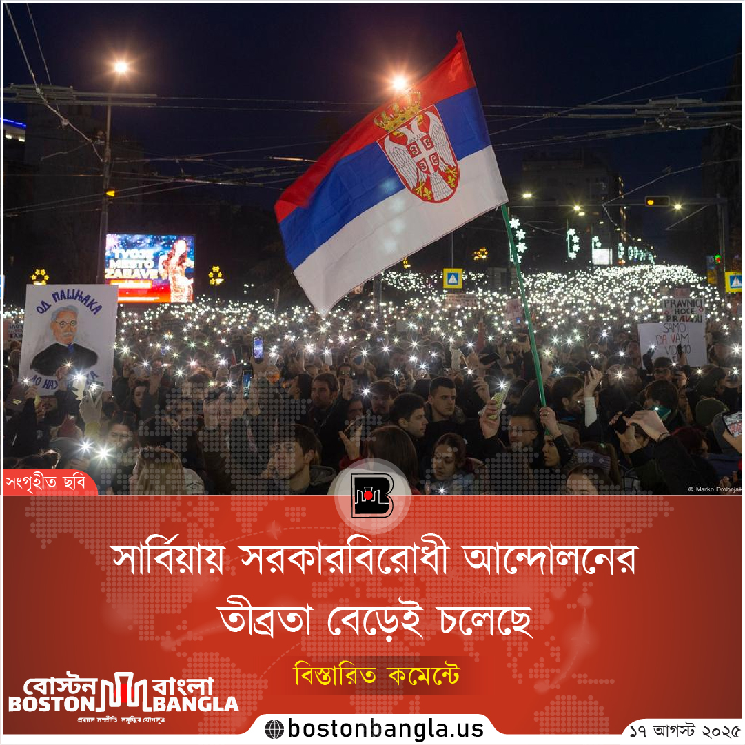 চিকিৎসক নেতা নারায়ণ হত্যা মামলায় পাঁচজনের ফাঁসির রায়