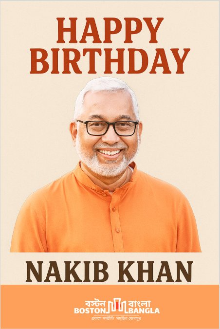 নকিব খান: বাংলার ব্যান্ড সংগীতের সুরলোকের এক অনন্য শিল্পী