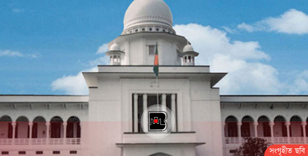 তত্ত্বাবধায়ক সরকার ব্যবস্থা: আপিল বিভাগে রিভিউ আবেদন, শুনানি ২১ অক্টোবর