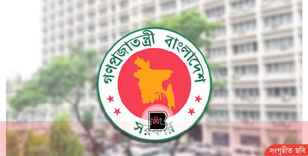 সরকারি কর্মচারীদের জন্য বাড়ছে চিকিৎসা ও অন্যান্য আর্থিক সুবিধা