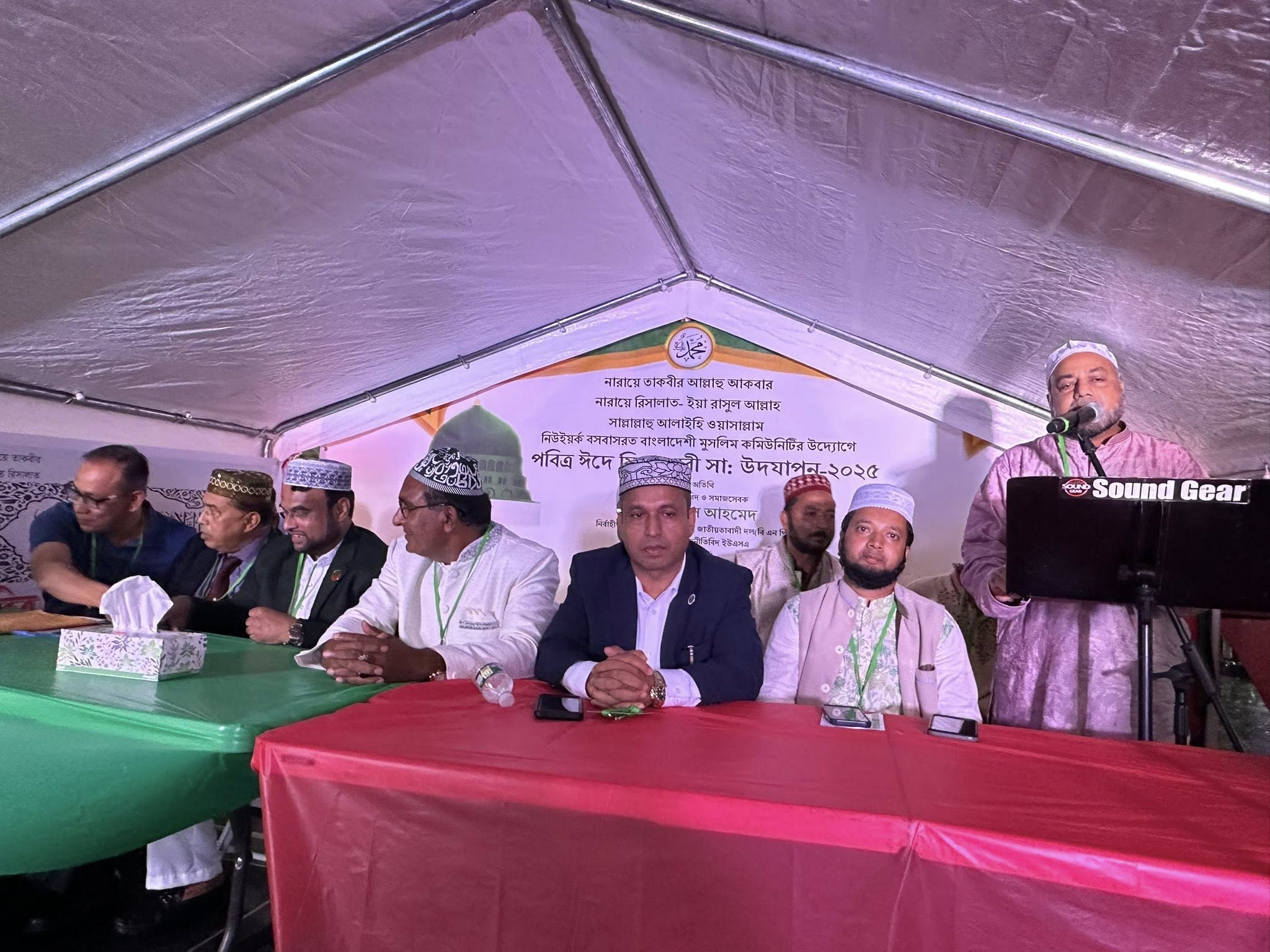 নিউইয়র্কে জাঁকজমকপূর্ণভাবে পবিত্র ঈদ-ই-মিলাদুন্নবী (সা.) উদযাপন