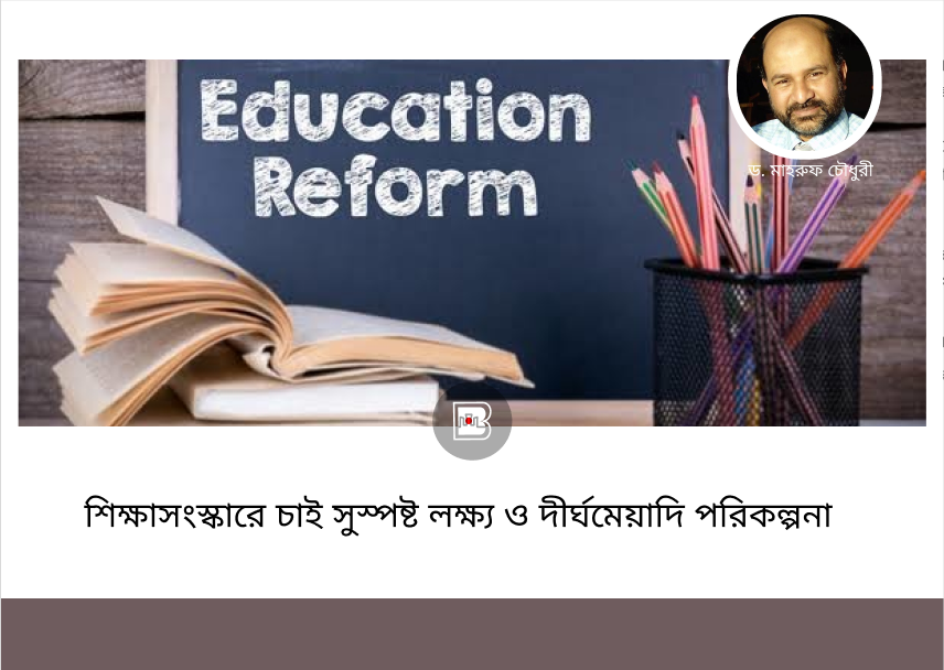 Featured News
