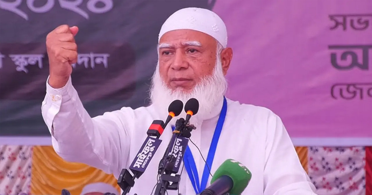 জামায়াত আমিরের: ‘কিছু কর্মকর্তার কারণেই দেশে গুম-খুনের ভয়াবহ পরিবেশ তৈরি হয়েছিল’