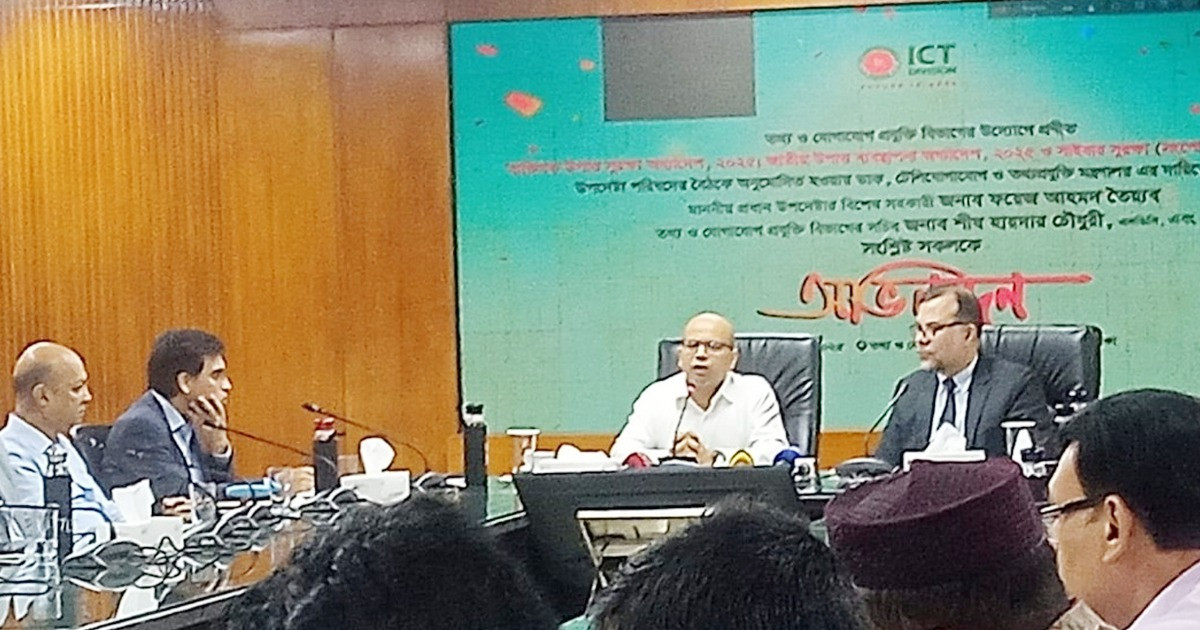 ব্যক্তিগত তথ্য সুরক্ষা অধ্যাদেশ নিয়ে বিভ্রান্তি না ছড়ানোর আহ্বান প্রধান উপদেষ্টার বিশেষ সহকারী ফয়েজ আহমদ তৈয়্যবের