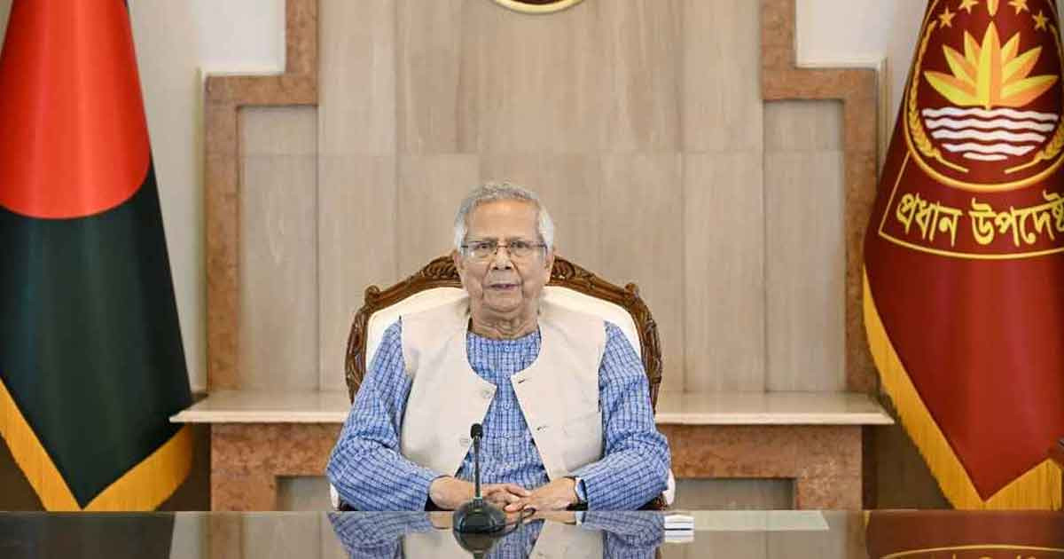 জাতীয় নির্বাচনের দিনই গণভোট আয়োজন: প্রধান উপদেষ্টা ড. মুহাম্মদ ইউনূসের জাতির উদ্দেশে ভাষণ
