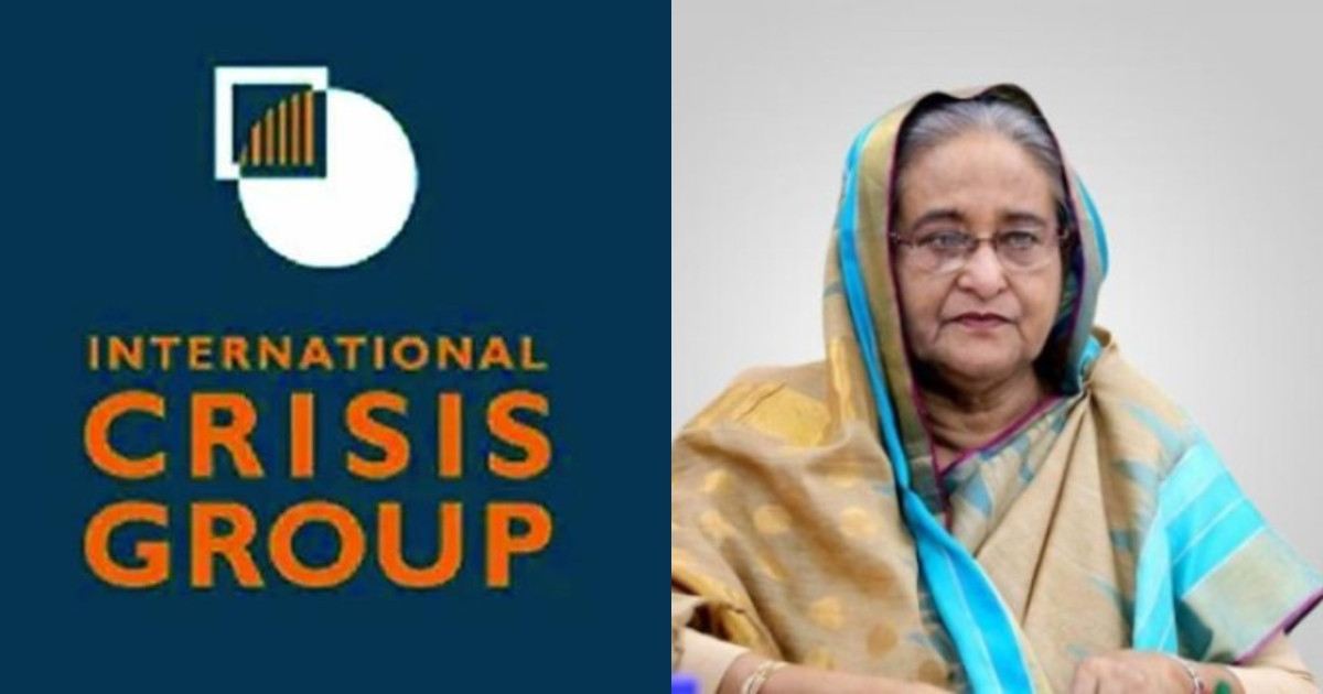 আইসিজি: মৃত্যুদণ্ডের রায়ের পর শেখ হাসিনার রাজনৈতিক প্রত্যাবর্তন প্রায় অসম্ভব