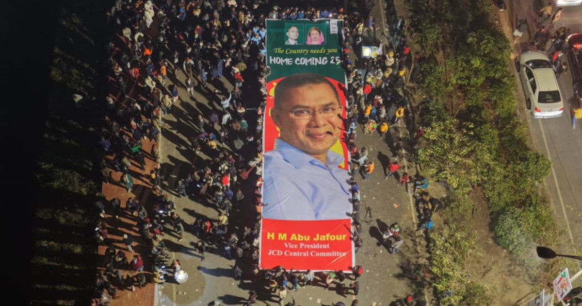 তারেক রহমানকে বরণে শীত উপেক্ষা, নির্ঘুম রাত বিএনপি নেতাকর্মীদের