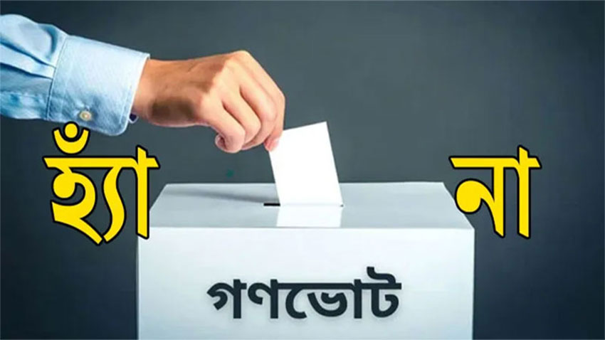 জাতীয় নির্বাচন ২০২৬: ব্যাটলগ্রাউন্ড বাংলাদেশ