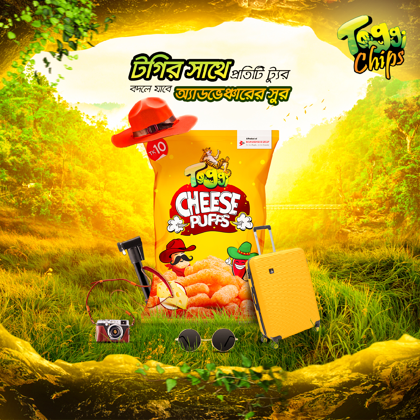 অনাকাঙ্ক্ষিত ঘটনার জন্য যুবদল নেতা নয়নের দুঃখ প্রকাশ
